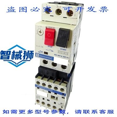 原装供应 GV2-M10 断路器 6.3A 接触器 LC1K0610F7