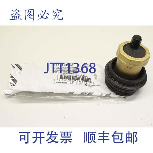 原装供应ARISTON61002653机头除氧器分离器3234090281422