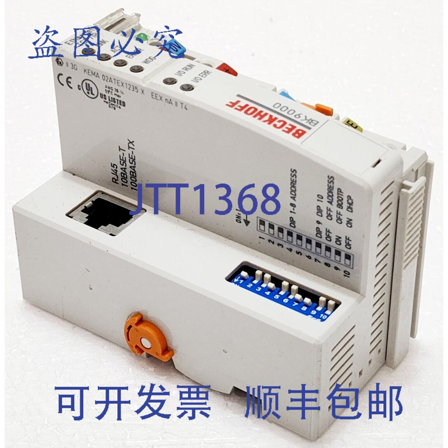 现货供应倍福 BK9000 数字以太网耦合器模块，PLC 供电，24VDC