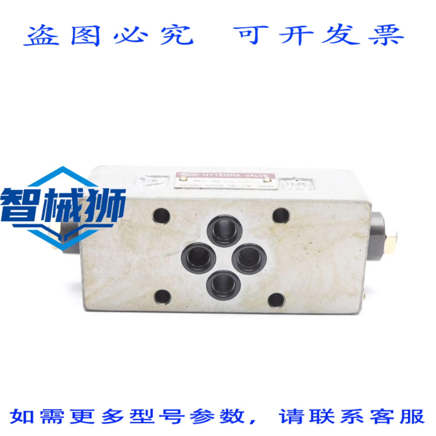 原装供应 东洋冲电气 HF3H-W-40K-025B-981 NSNP