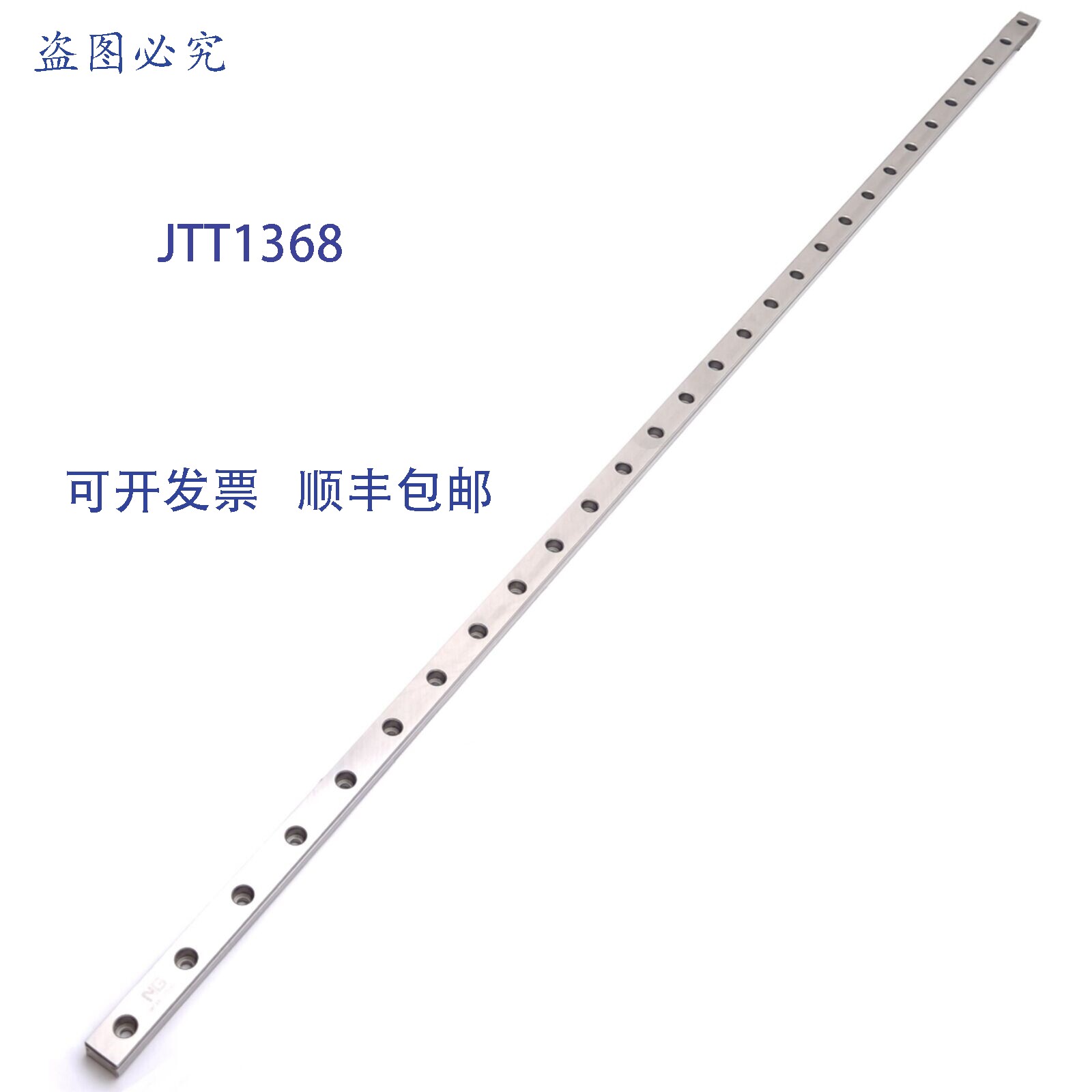 原装供应轴承 00HVKQ HV12-720PD 直线运动导轨,720x12mm,25mm