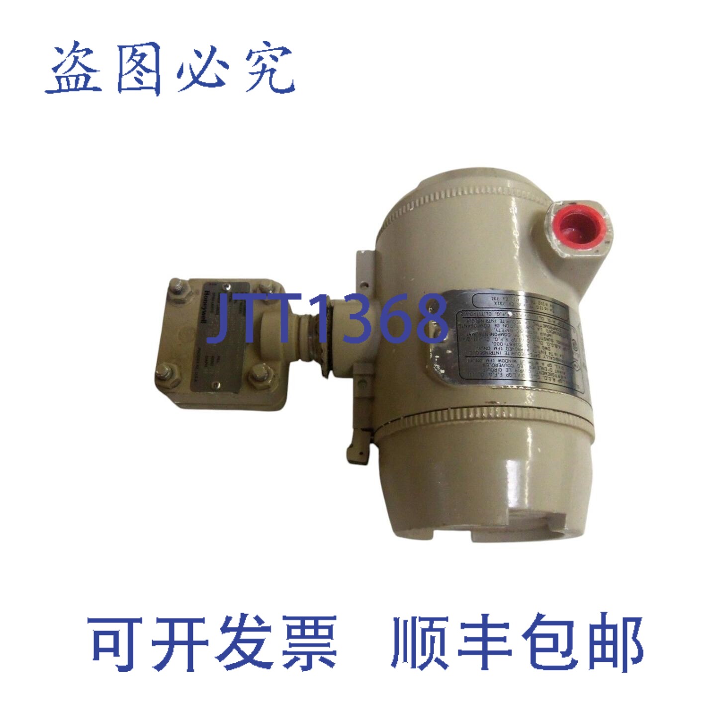 原装供应STG644-A1G-00000-MB.F1C3-514F 发射器 UNMP