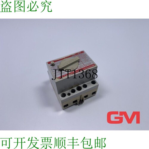 原装供应Schupa Fehlerstromsteuerschalter SB1040 剩余电流控制