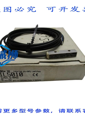 原装供应 IFM EFECTOR IL5010 电感式接近开关 NSMP