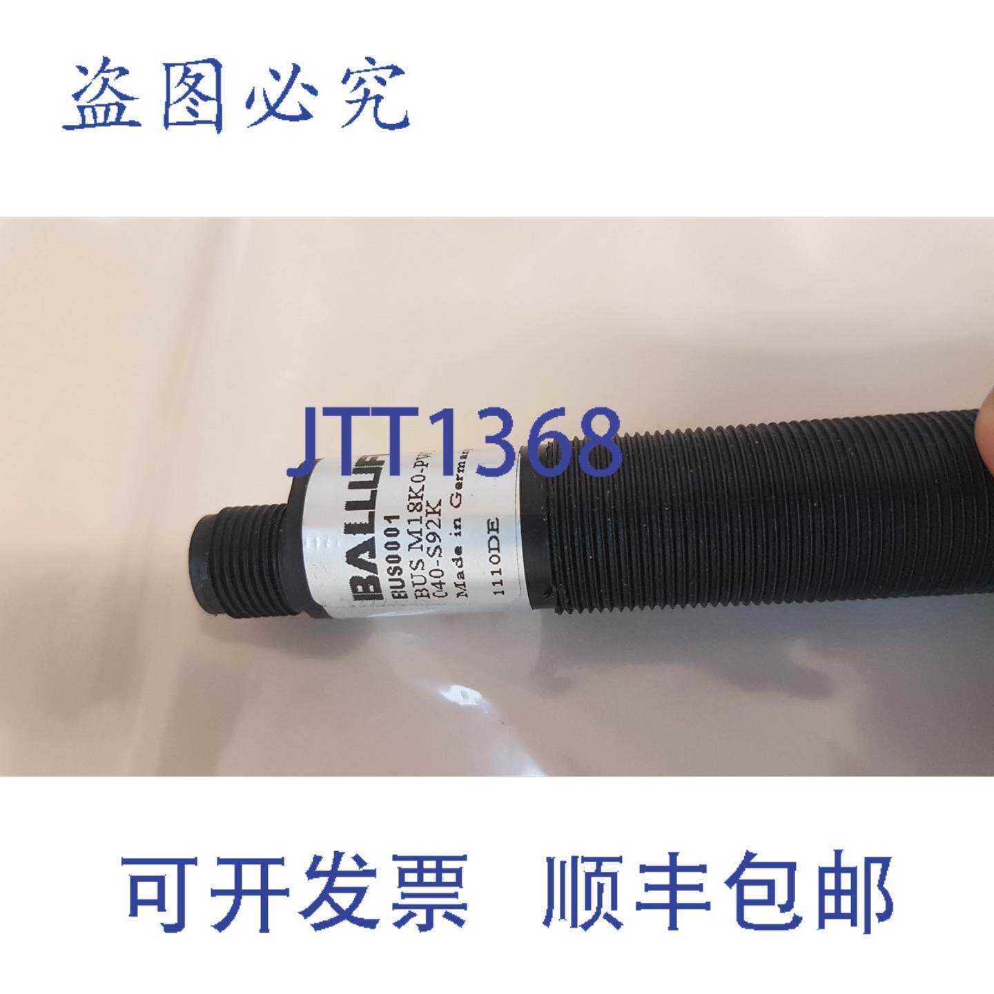 原装供应Balluff BUS M18K0-pwxer,超声波传感器,滞后和窗口功