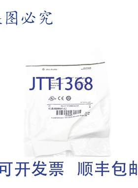 原装供应罗克韦尔AB 42JS-R9MNA1-A2 A 系列 NSMP