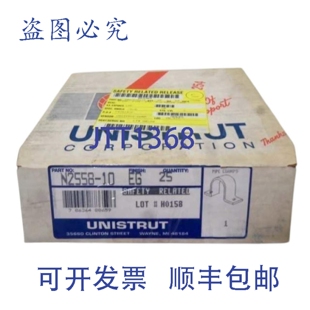 EG管夹 原装 N2558 NSMP 供应25个UNISTRUT