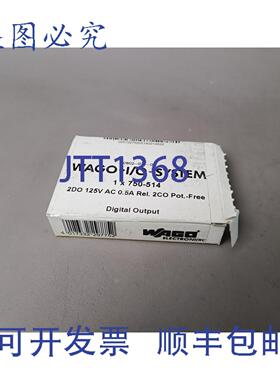 原装供应750-514 NEU Siegel offen