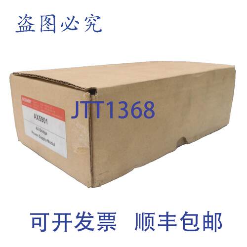 原装供应AX5901，贝克霍夫AX桥