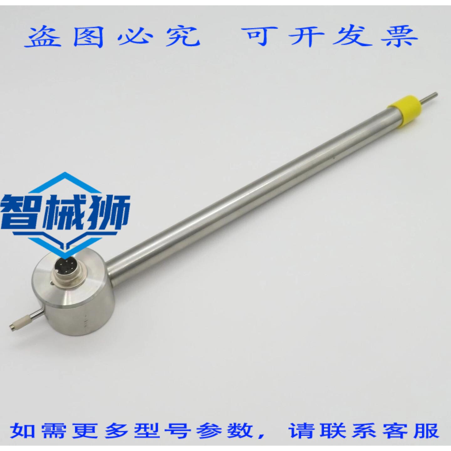 原装供应 HF JENSEN LDW 16/50 电感式位移传感器,材质,直径 16
