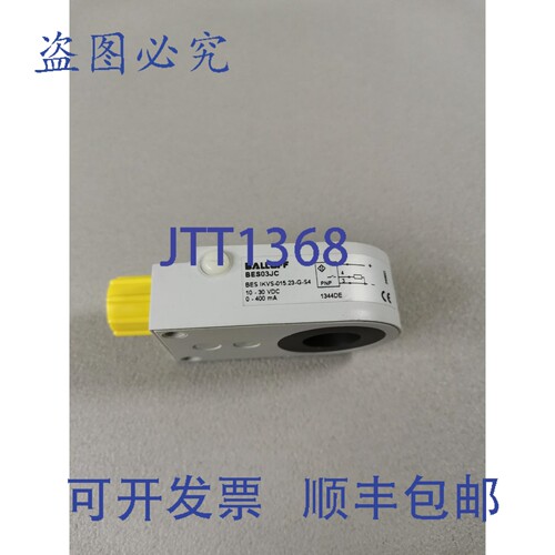 原装供应巴鲁夫 BES03JC BES IKVS-015.23-G-S4