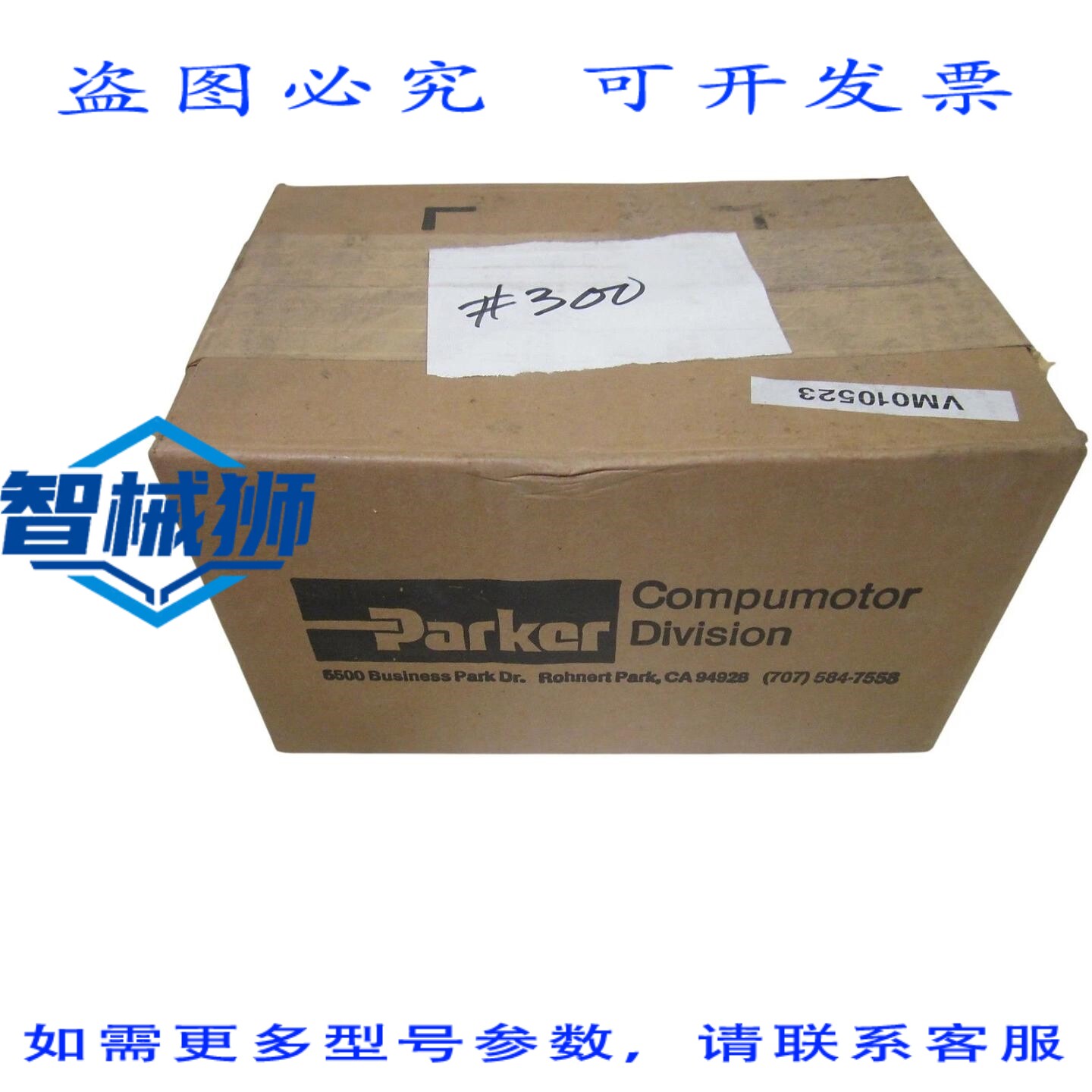 原装供应 PARKER FLKM50 可变接口模块，扁平电缆插头连接器 NSMP