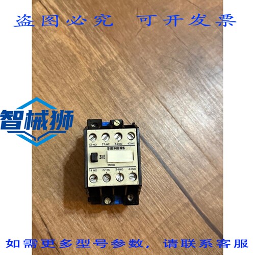 原装供应 继电器 3TH80 31-0A/220V/成色