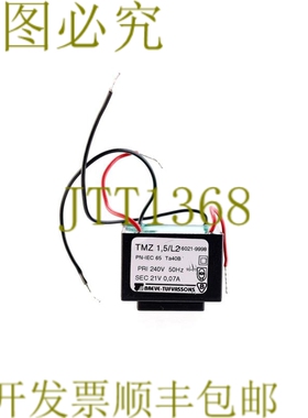 原装供应BREVE-TUFVASSONS TMZ 1,5/L2 15L2