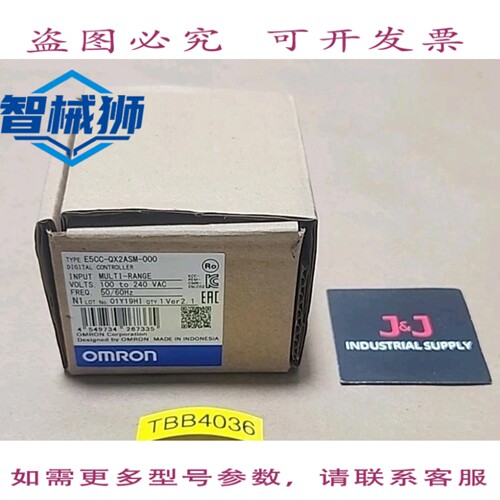 原装供应 E5CC-QX2ASM-000 数字温控器 100-240VAC+