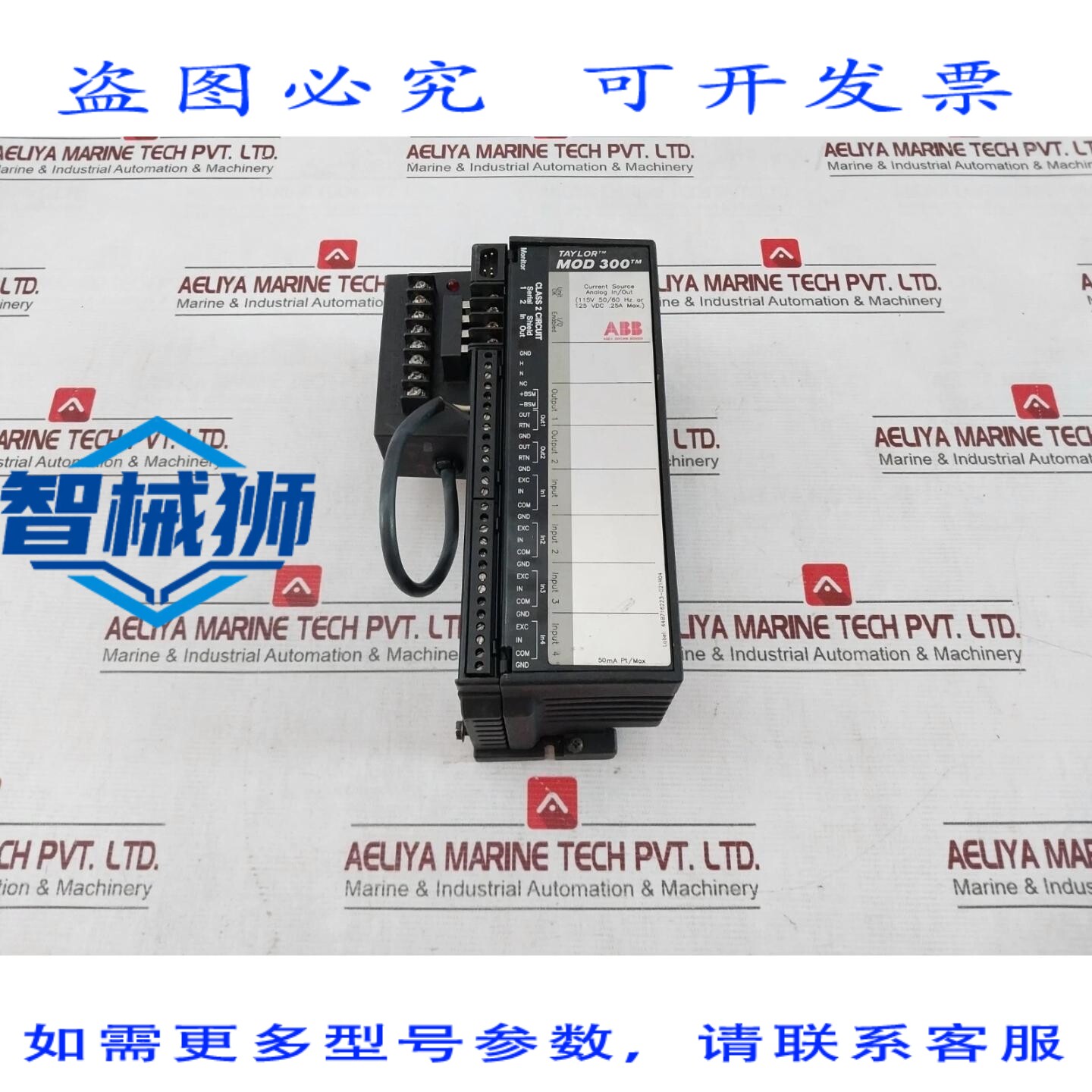 原装供应 MOD 300 电流源模拟 I/O模块 0.25A 50mA PT IC660BSM02