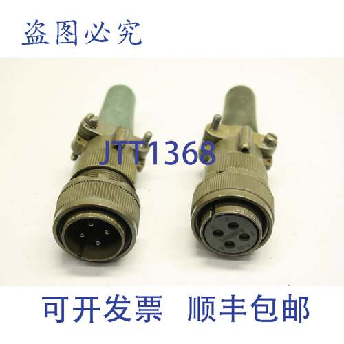 原装供应2x 8512 CANNON-6 MS 3 106E20-41 8337 CANNON-20 MS310