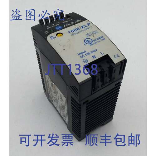 原装 供应Allen Bradley 1606-XLP30E电源