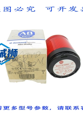 原装供应 罗克韦尔AB 855T-B10DN4 A 系列 120VAC 0.058A（灰/蓝