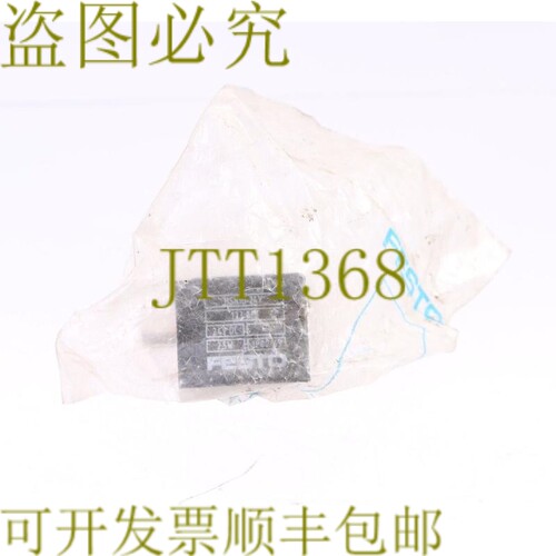 原装供应费斯托 MSN1G-24V 123060