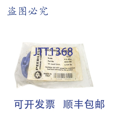 原装供应PEERLESS CHAIN COLMPANY 8053180 9/32