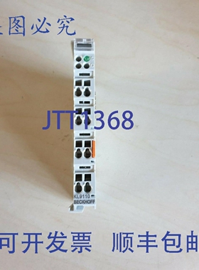 原装供应倍福 KL9110 H2R26E3