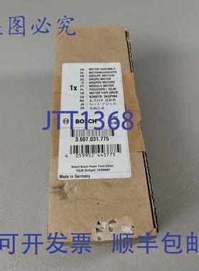 原装供应进口工业 3.607.031.775 Motorbaugruppe NEU OVP versie