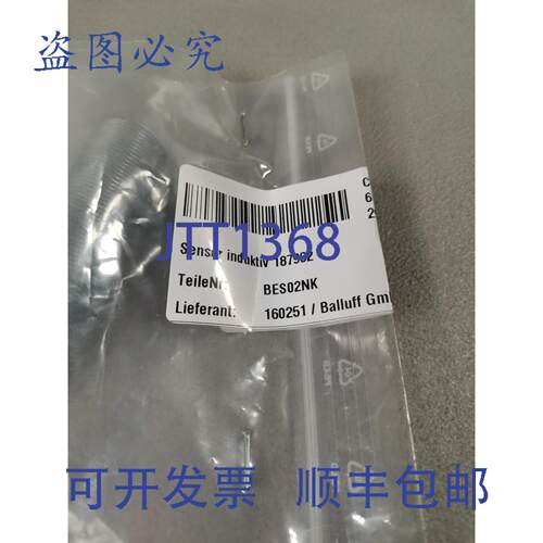 原装供应巴鲁夫 BES02NK BES M18EI-PSC72B-S04G-S01