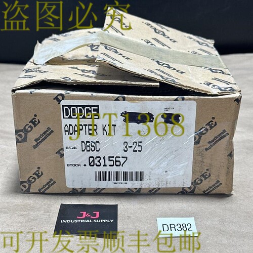 原装供应开箱-道奇3-25 DBSC刹车套件 031567 | 发和