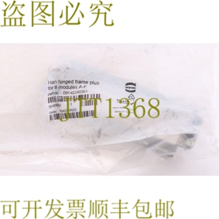 原装供应HARTING 适用于 6 Moduler AF 09140240361
