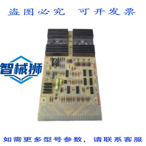 原装供应 SLO-SYN STM103 板级转换器模块 C206195G1F NSNP