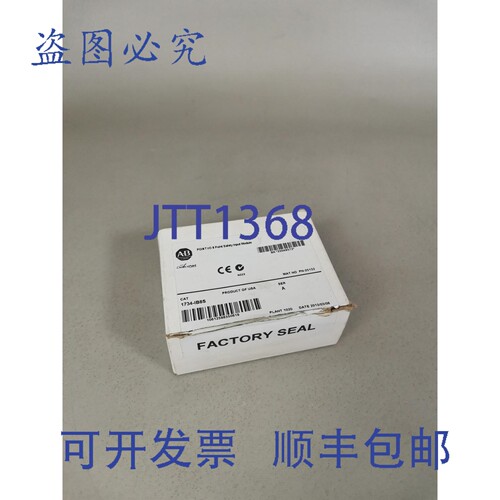 原装供应Allen Bradley 1734-IB8S