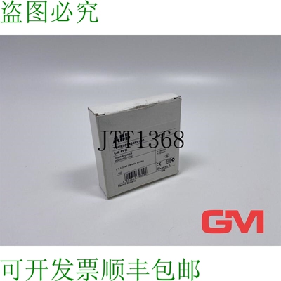 原装供应 Dreiphasenüberwachungsrelais CM-PFE 监控继电器