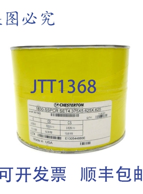 原装供应切斯特顿 1830-SSPCR 4.375X5.625X.625 NSFS