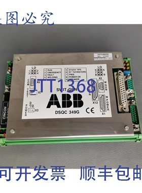 原装供应DSQC 349G
