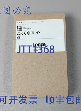 原装供应Lenze 13536273 EPM-S401.2B.11