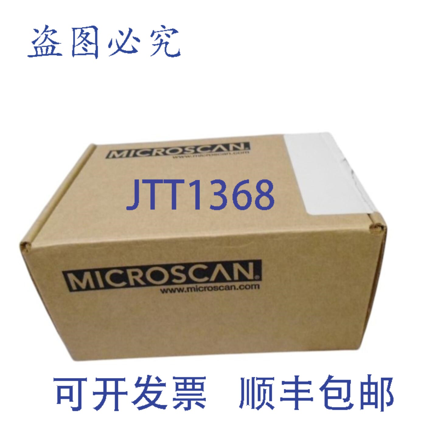 原装供应MICROSCAN QX HAWK FIS-6800-1210G NSMP