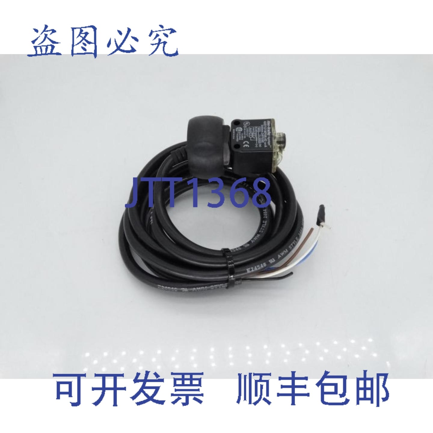 原装供应罗克韦尔AB 42EF-D1MPAK-A2 系列A 传感器,电子元器件市场,其它元器件,淘宝优惠券,粉丝福利购,淘宝优惠卷