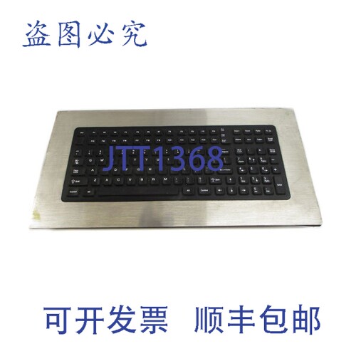 原装供应IKEY PM-1000-STD UNMP