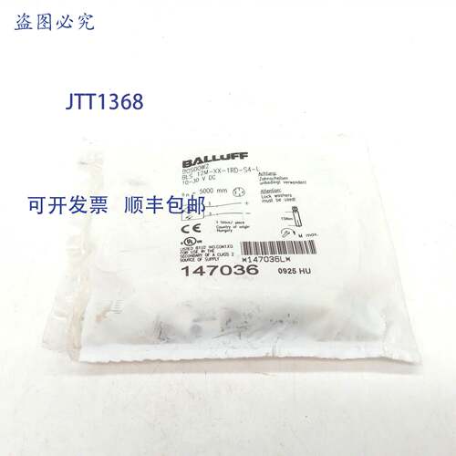 原装 供应巴鲁夫 BOS00W2 BLS12M-XX-1RD-S4-L 光电传感器