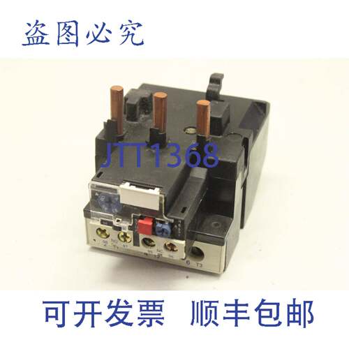 原装供应 LR2 D3365 5A 电机继电器 LR2 D3365