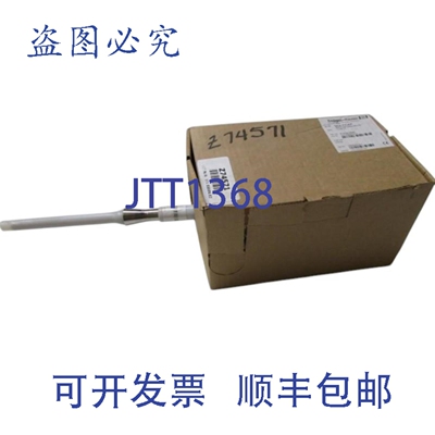 原装供应ENDRESS+HAUSER 多电容 DC11-RFGR2A3D11E 液位探头 NSMP