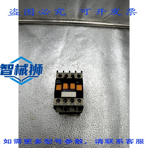 原装供应 CA2 DN31接触器CA2DN31/220V 50HZ/