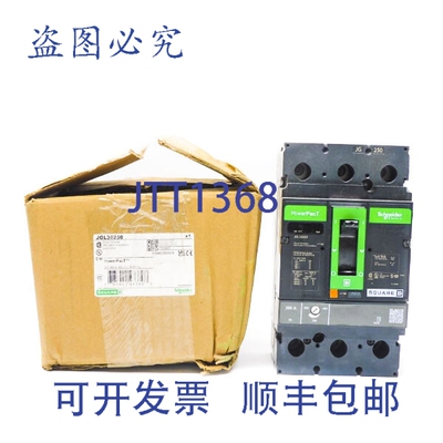 原装供应JGL36250 600V 250A（绿色）NSMP