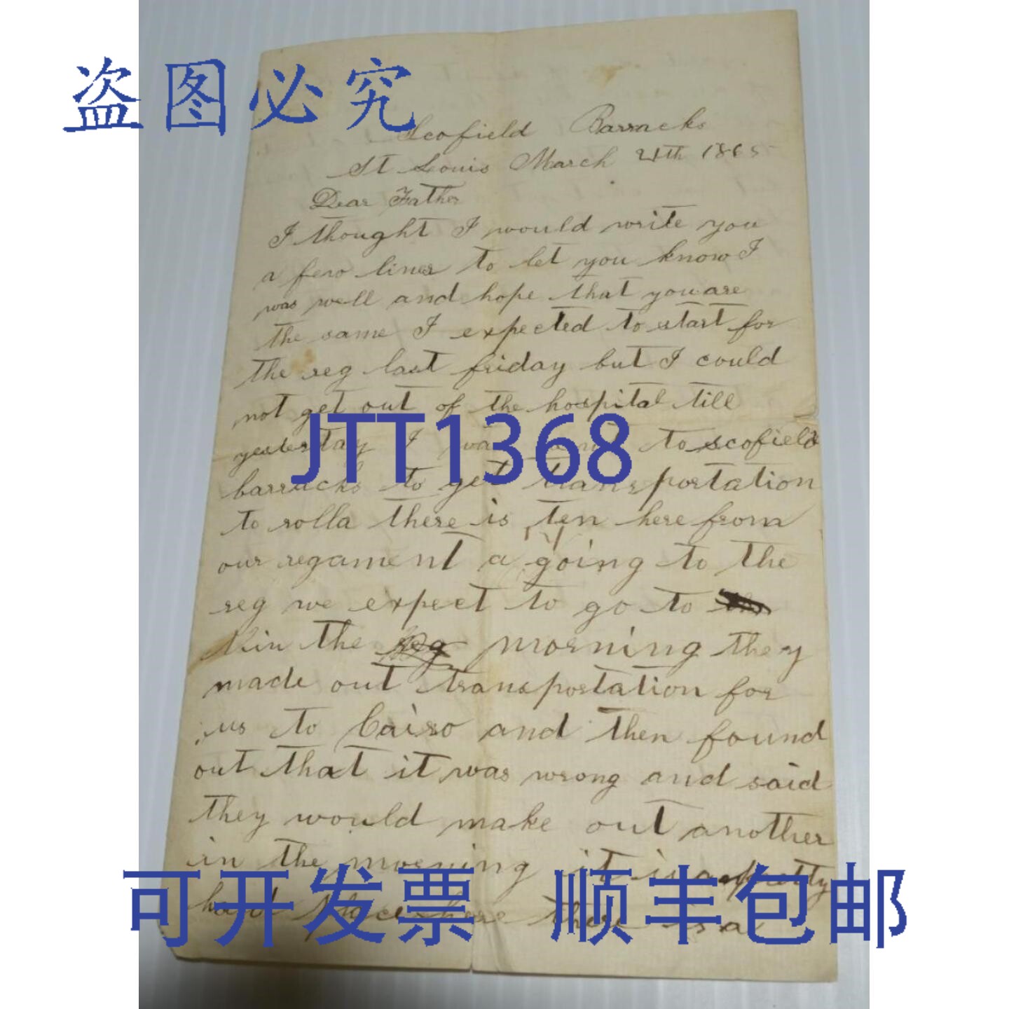 现货供应VTG 1865 年 3 月 28 日安德鲁·H·贝茨写给父母的亲笔