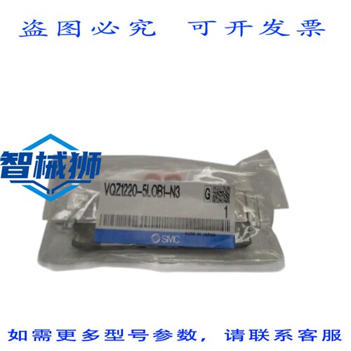 原装供应 VQZ1220-5LOB1-N3 气动电磁阀 NSMP