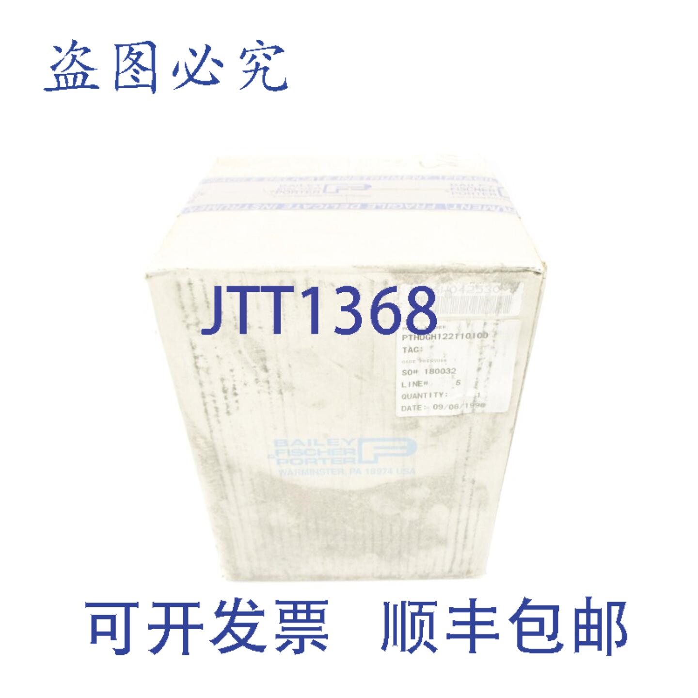 原装供应贝利·费舍尔和波特 PTHDGH122110100 NSFS