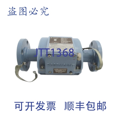 原装供应罗斯蒙特 8701TNA020S1G3 16VDC 1A 275PSI NSNP