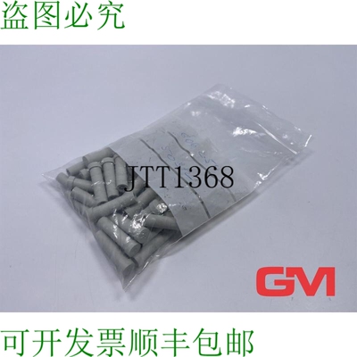原装供应Ve 50x Lütze Tappo di Chiusura Vario BL8 Vuoto 脊柱