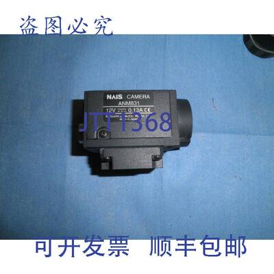 现货供应Nais 型号:ANM831 C 接口双速随机卷帘快门相机 W